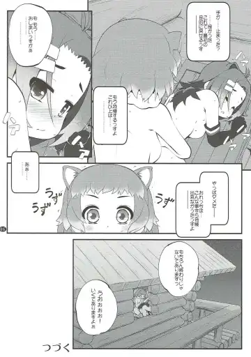 [Goyac] Kazoku Keikaku 3 Fhentai - Page 15