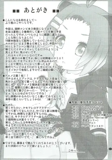 [Goyac] Kazoku Keikaku 3 Fhentai - Page 16