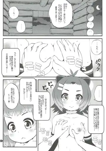 [Goyac] Kazoku Keikaku 3 Fhentai - Page 3