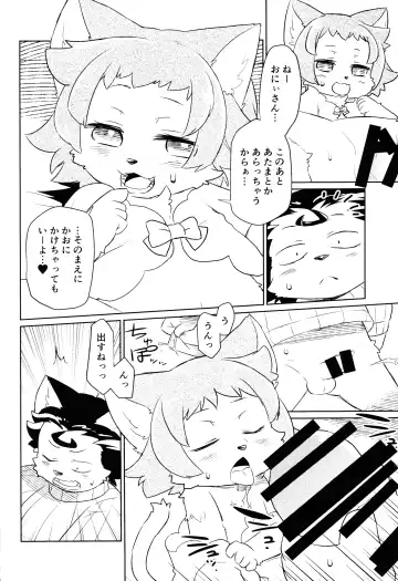 [Dangan] Heartland e Youkoso  2 Fhentai - Page 11