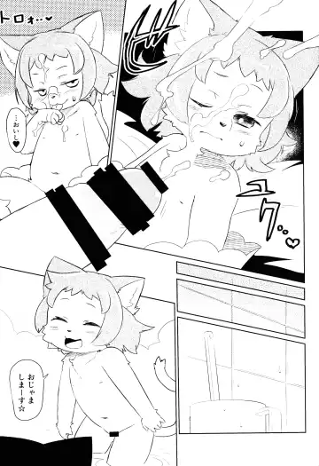 [Dangan] Heartland e Youkoso  2 Fhentai - Page 12