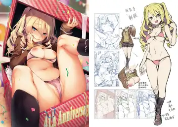 [Michiking] Thick Sisters - みちきんぐ CHARACTER ART BOOK Fhentai.net - Page 3