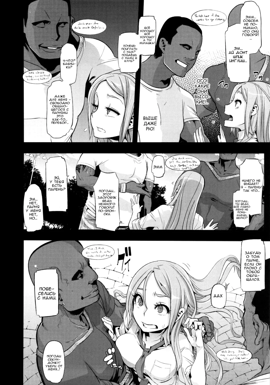 [Shindol] TSF Monogatari Append 2.0 Fhentai - Page 12
