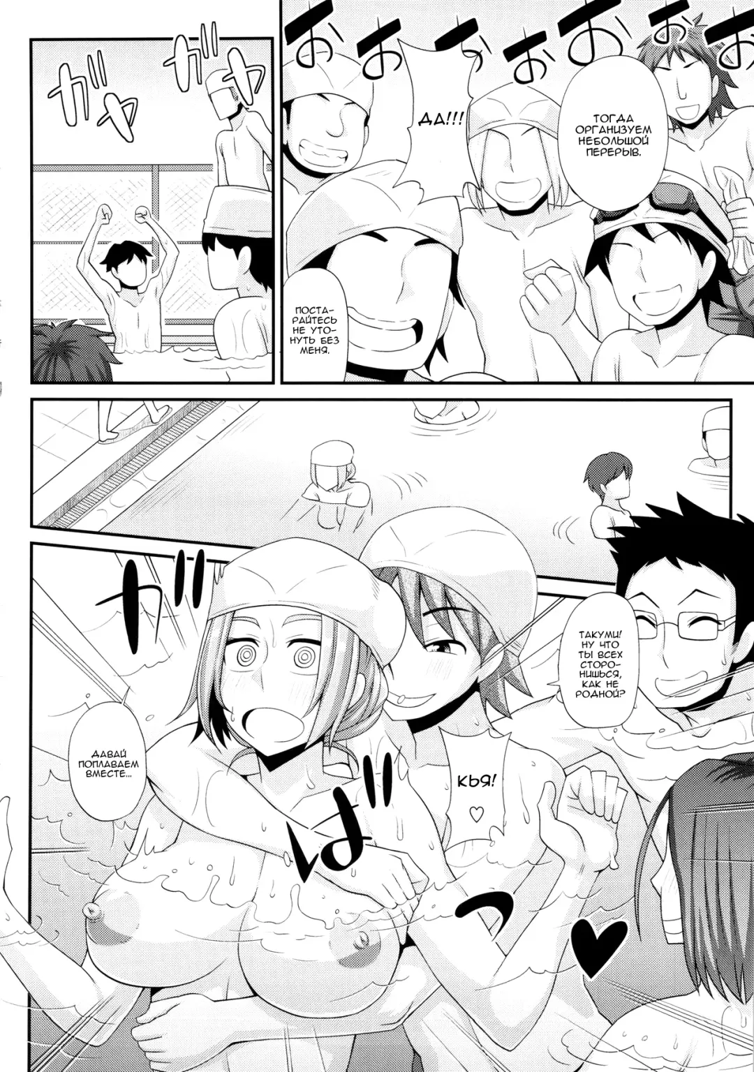 [Shindol] TSF Monogatari Append 2.0 Fhentai - Page 22