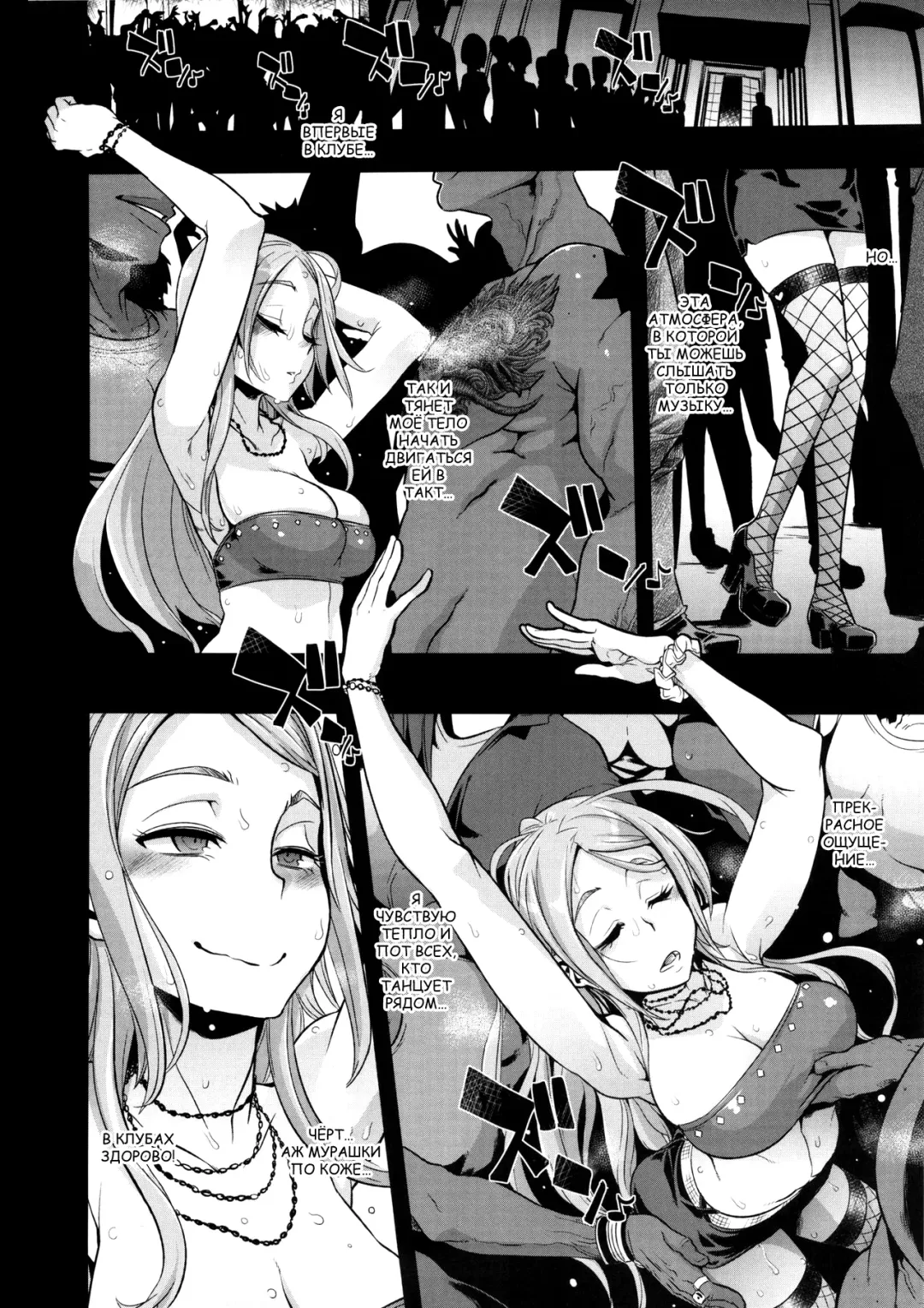 [Shindol] TSF Monogatari Append 2.0 Fhentai - Page 40