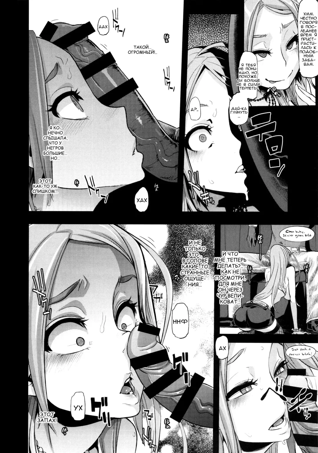 [Shindol] TSF Monogatari Append 2.0 Fhentai - Page 44