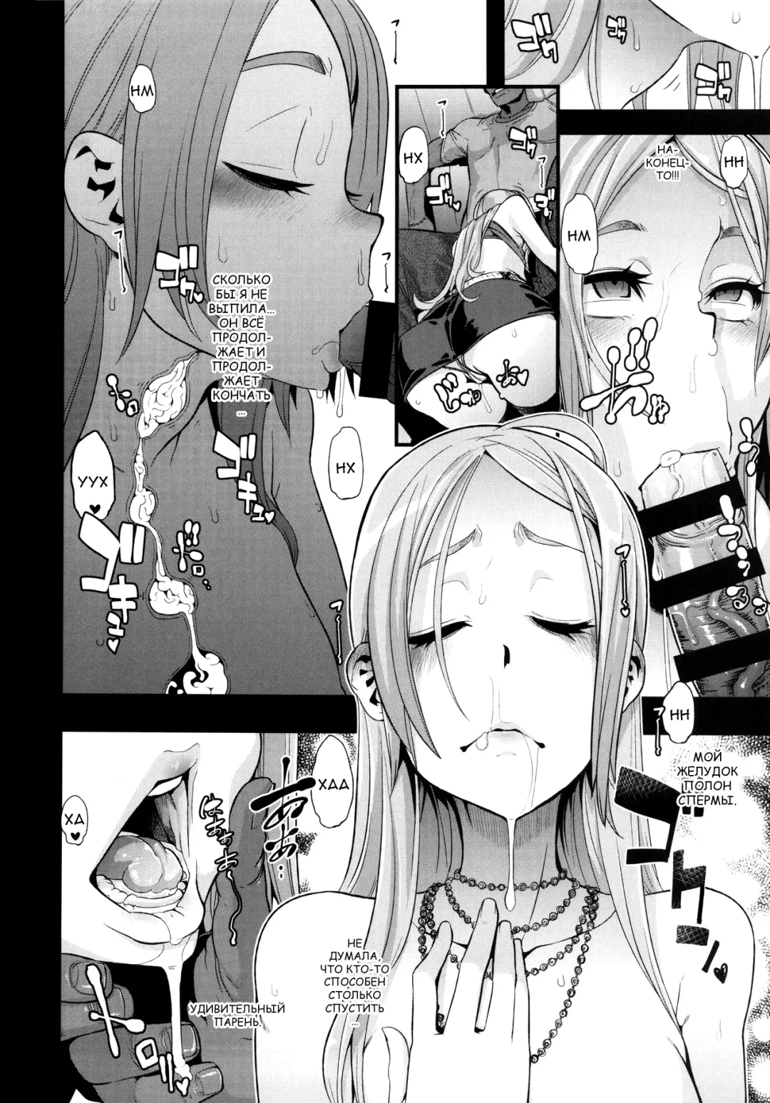 [Shindol] TSF Monogatari Append 2.0 Fhentai - Page 50