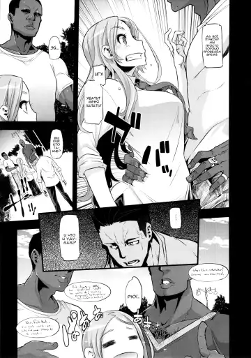[Shindol] TSF Monogatari Append 2.0 Fhentai - Page 13