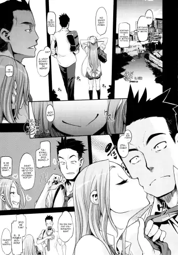 [Shindol] TSF Monogatari Append 2.0 Fhentai - Page 37