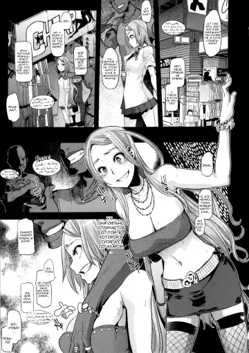 [Shindol] TSF Monogatari Append 2.0 Fhentai - Page 39