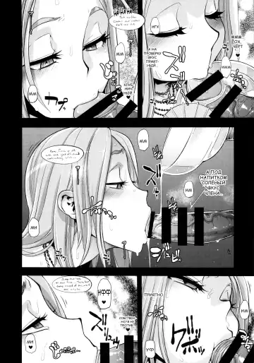 [Shindol] TSF Monogatari Append 2.0 Fhentai - Page 46