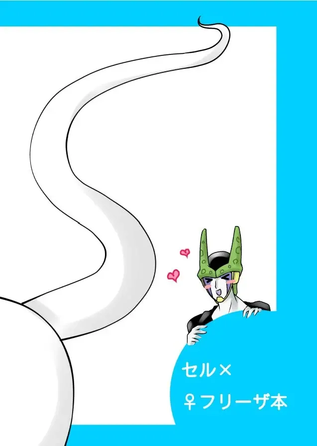 帝王サマの婿になる方法 Fhentai - Page 34