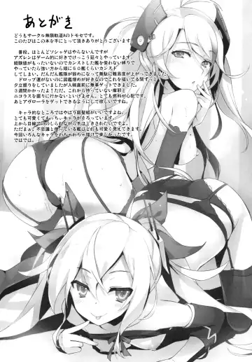 [Tomose Shunsaku] Datte Shikikan no Ore ga Motenai Hazu ga Nai!! Fhentai - Page 20