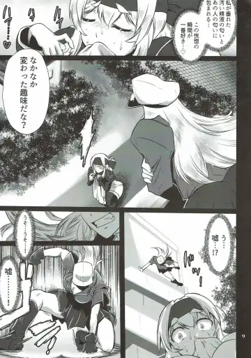 [Friday] Hoppou Seiatsu! Futachin Jouyaku Fhentai.net - Page 6