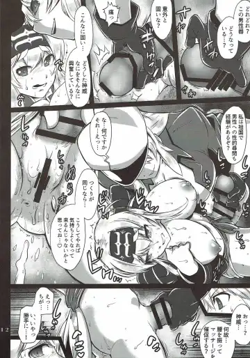 [Friday] Hoppou Seiatsu! Futachin Jouyaku Fhentai.net - Page 9