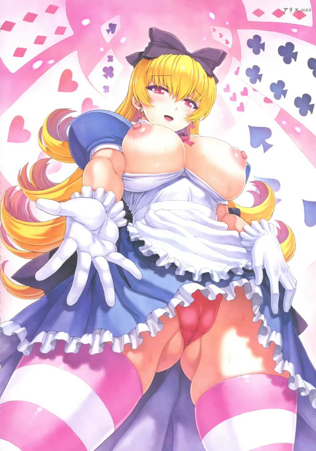 [Mogudan] Mogudan Illust Works Fhentai - Page 12