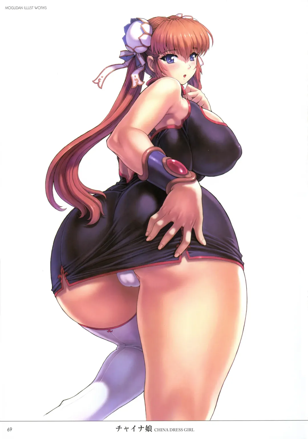 [Mogudan] Mogudan Illust Works Fhentai - Page 72