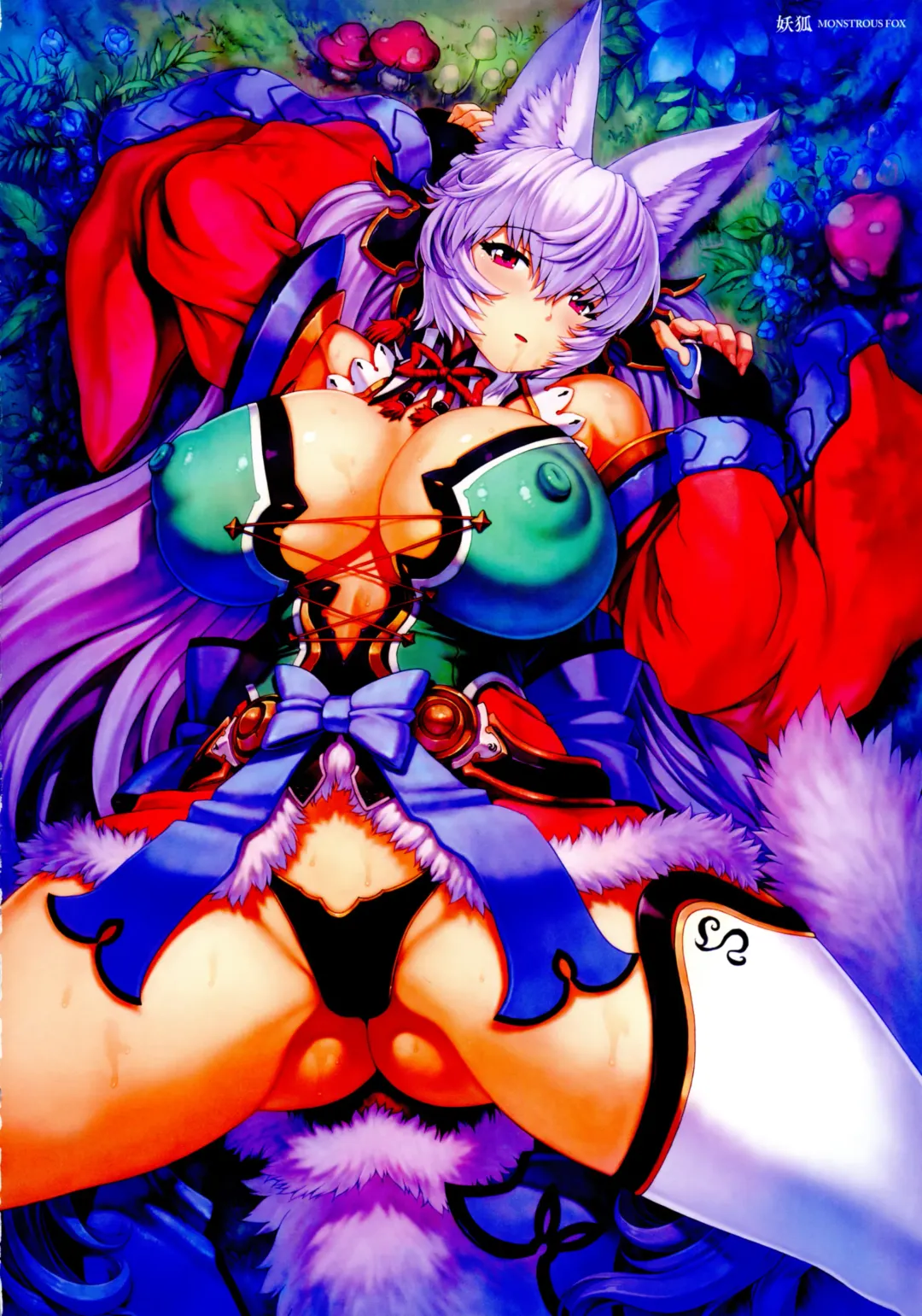 [Mogudan] Mogudan Illust Works Fhentai - Page 8