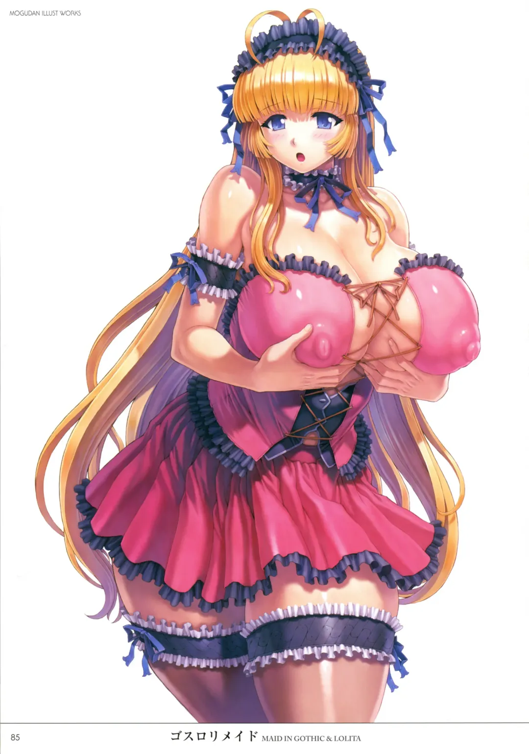[Mogudan] Mogudan Illust Works Fhentai - Page 88