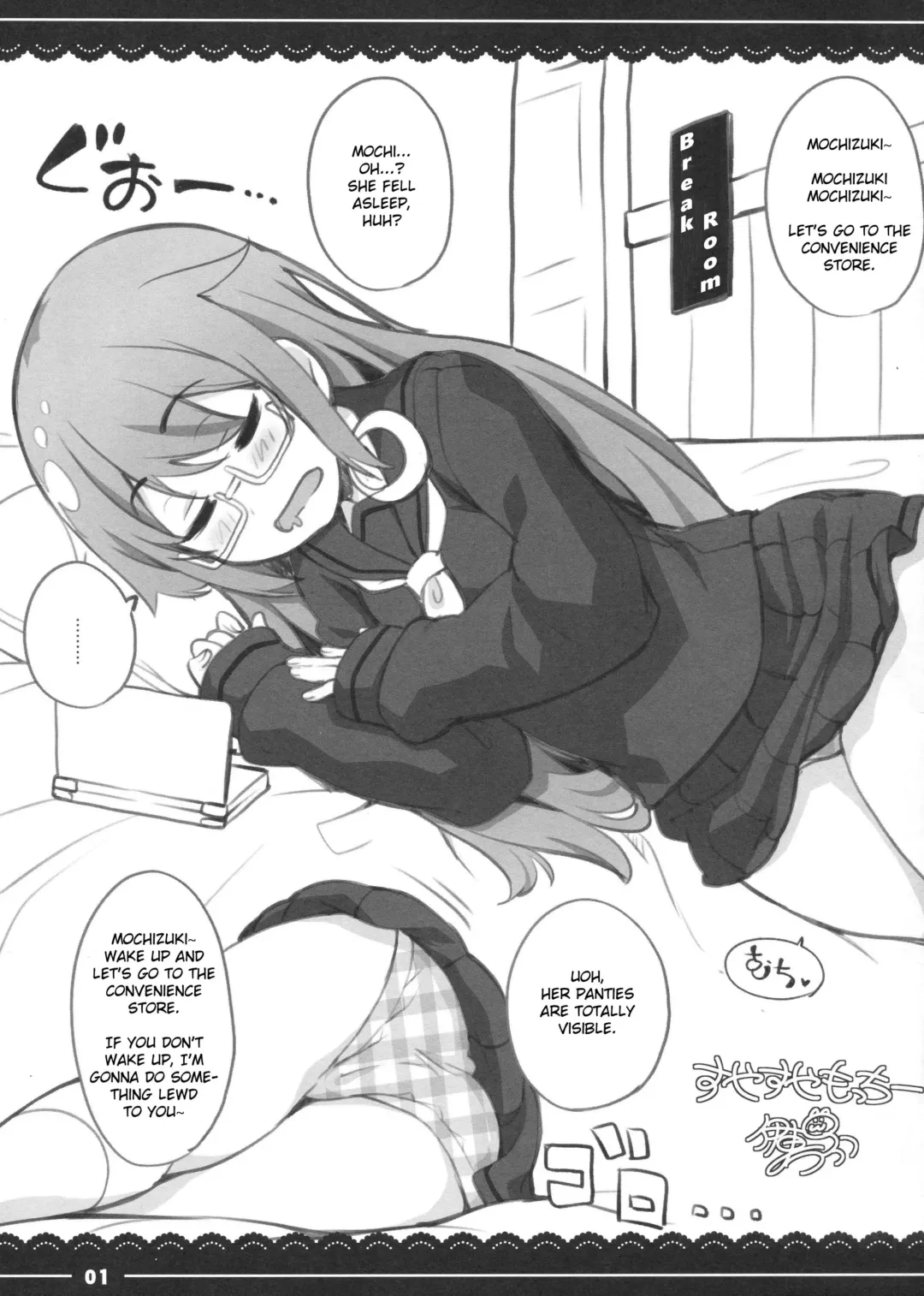 [Itou Life] Suyasuya Mocchii Fhentai.net - Page 1