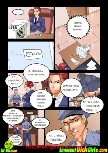 Innocentdickgirls Fhentai.net - Page 4