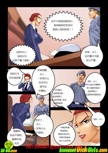 Innocentdickgirls Fhentai.net - Page 5