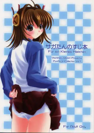 Read [Oomori Yoshiharu] Saga-tan no Suji Hon - Für ein Kleines Mädchen - Fhentai.net