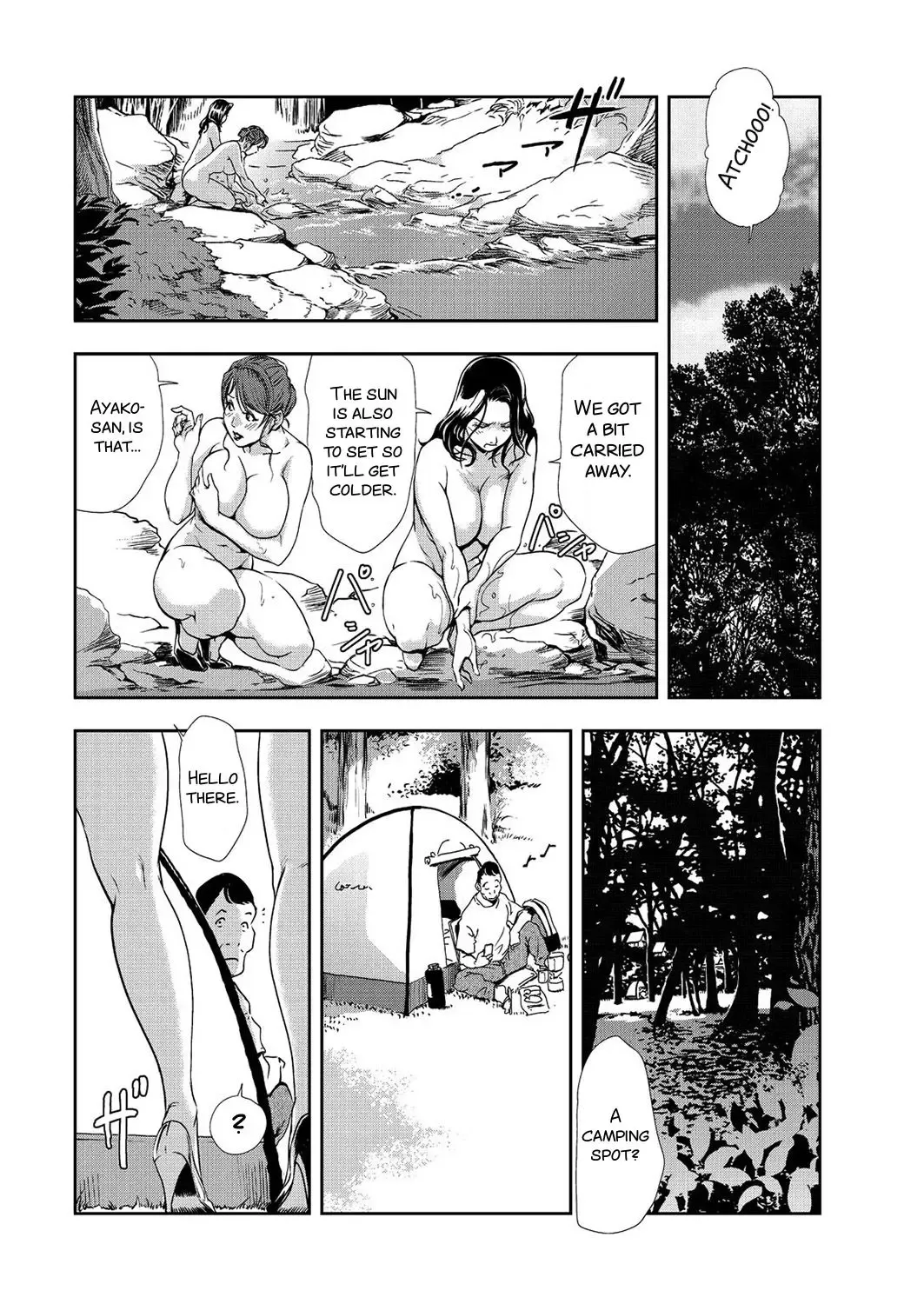 [Misaki Yukihiro] Tohisaki ni Kouzen Roshutsu wo Shiirarete Fhentai.net - Page 16