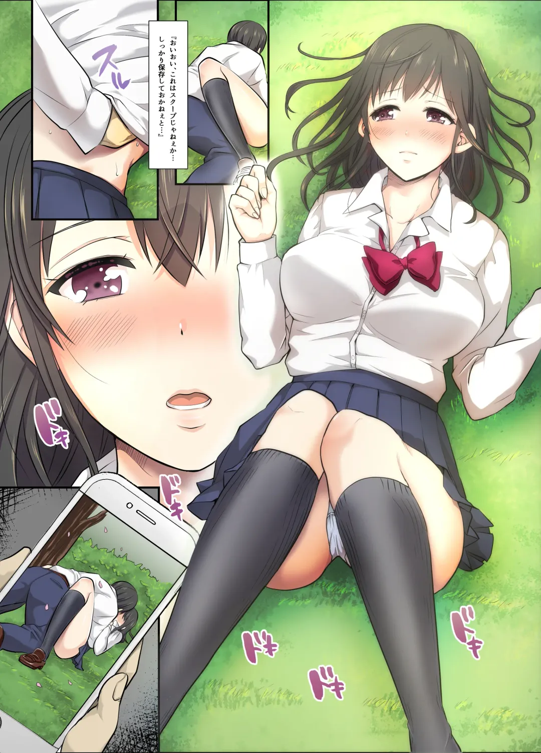 [Nemui Neru] Sakura Ochiru ~Houkago, Kare no Senpai to~ Fhentai.net - Page 7