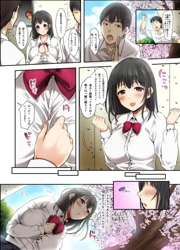 [Nemui Neru] Sakura Ochiru ~Houkago, Kare no Senpai to~ Fhentai.net - Page 8