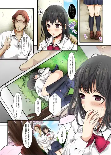 [Nemui Neru] Sakura Ochiru ~Houkago, Kare no Senpai to~ Fhentai.net - Page 9