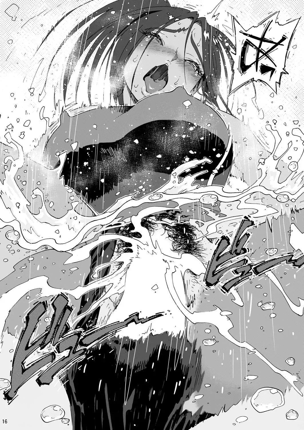 [Yoshu Ohepe] Ah Hayaku H Shitai!! Fhentai - Page 16