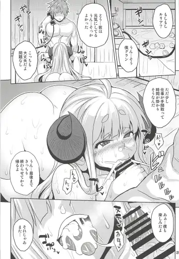 [Somejima] Bonnou Taisan Fhentai - Page 24