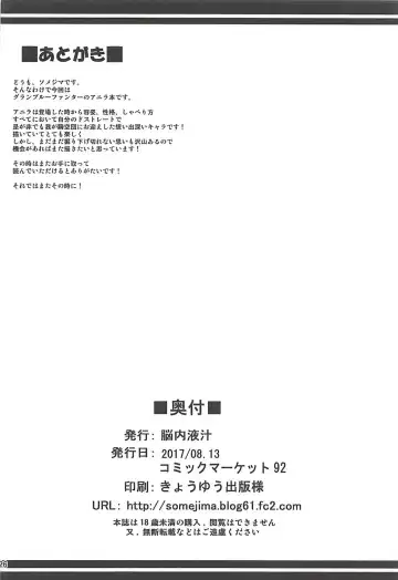 [Somejima] Bonnou Taisan Fhentai - Page 25