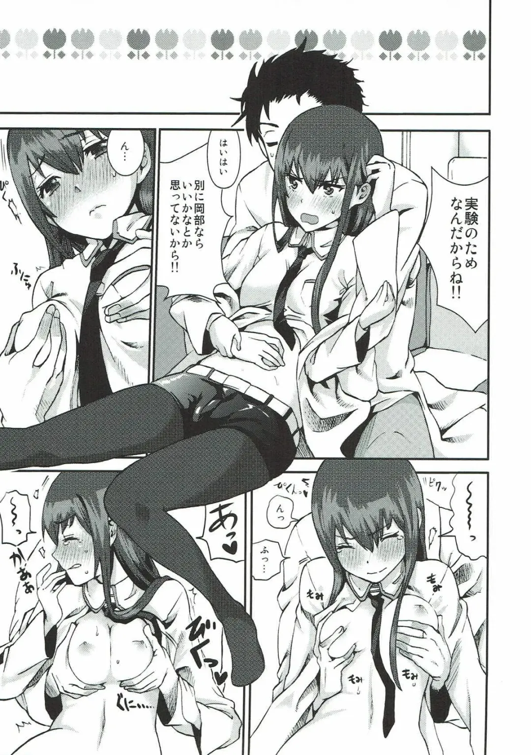 [Ishigana - Nidoro] A, Anta no Gelbana ga Hoshii tte Itten no! Fhentai - Page 21