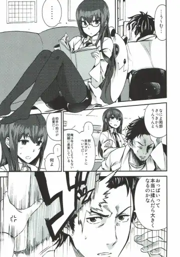 [Ishigana - Nidoro] A, Anta no Gelbana ga Hoshii tte Itten no! Fhentai - Page 19