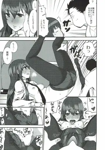 [Ishigana - Nidoro] A, Anta no Gelbana ga Hoshii tte Itten no! Fhentai - Page 25