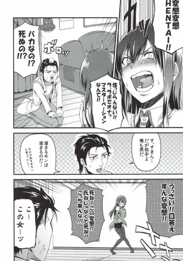 [Ishigana - Nidoro] A, Anta no Gelbana ga Hoshii tte Itten no! Fhentai - Page 3