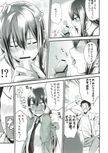 [Ishigana - Nidoro] A, Anta no Gelbana ga Hoshii tte Itten no! Fhentai - Page 6