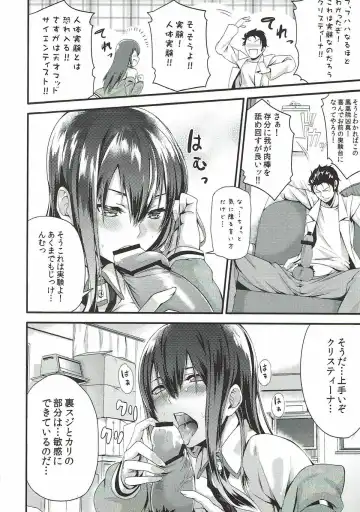 [Ishigana - Nidoro] A, Anta no Gelbana ga Hoshii tte Itten no! Fhentai - Page 7