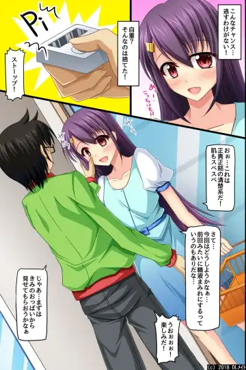 Moshimo, Conveni de Joshi Zenin no Jikan Teishi o Shitara ~Shirudaku Joseiki Fair~ Fhentai.net - Page 38