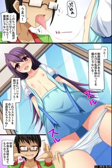 Moshimo, Conveni de Joshi Zenin no Jikan Teishi o Shitara ~Shirudaku Joseiki Fair~ Fhentai.net - Page 40