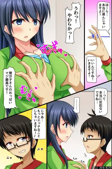 Moshimo, Conveni de Joshi Zenin no Jikan Teishi o Shitara ~Shirudaku Joseiki Fair~ Fhentai.net - Page 6