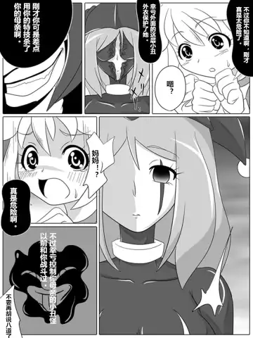 [Wabuki] BAD END PEACES Fhentai - Page 10