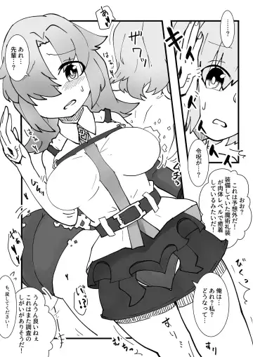 [Zundarinda] Mash Kawa Guda Otoko Yuugou Manga Fhentai - Page 4