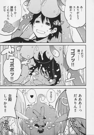 [Yano Toshinori] Monster Musume no Iru Nichijou SS ANTHOLOGY - Everyday Life with Monster Girls Fhentai.net - Page 23