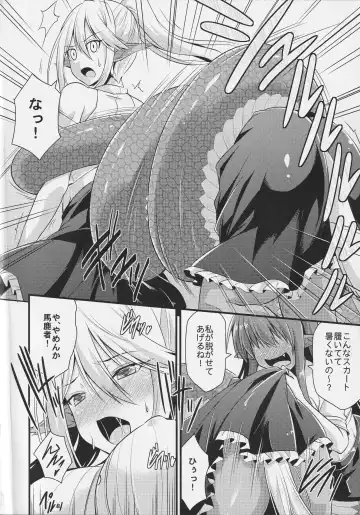 [Yano Toshinori] Monster Musume no Iru Nichijou SS ANTHOLOGY - Everyday Life with Monster Girls Fhentai.net - Page 31