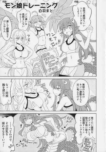 [Yano Toshinori] Monster Musume no Iru Nichijou SS ANTHOLOGY - Everyday Life with Monster Girls Fhentai.net - Page 34