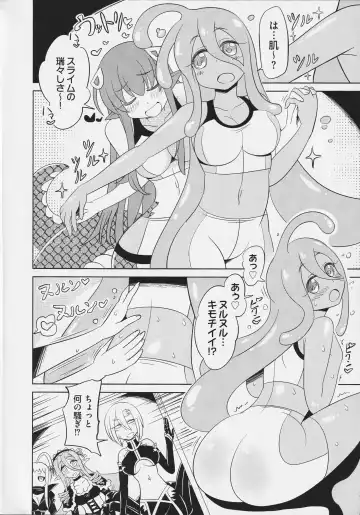 [Yano Toshinori] Monster Musume no Iru Nichijou SS ANTHOLOGY - Everyday Life with Monster Girls Fhentai.net - Page 37