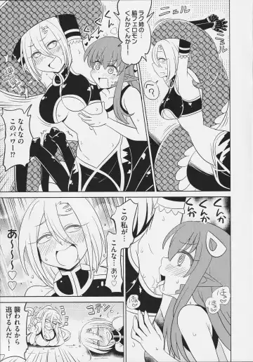 [Yano Toshinori] Monster Musume no Iru Nichijou SS ANTHOLOGY - Everyday Life with Monster Girls Fhentai.net - Page 38